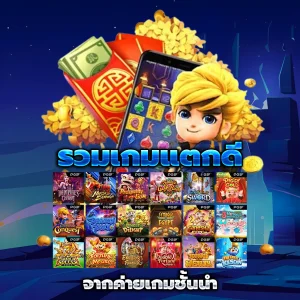 สล็อตsuzuran