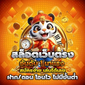 suzuran แตกง่าย