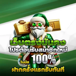 suzuran bet เข้าสู่ระบบ