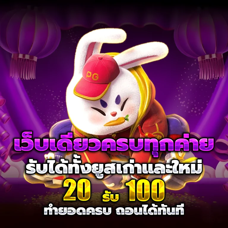 suzuran เว็บตรง
