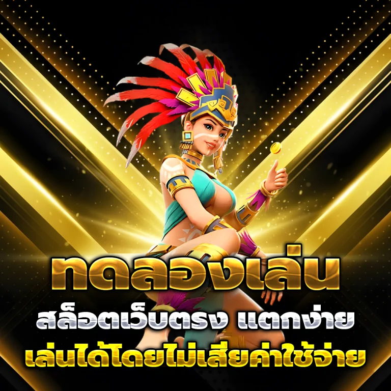 suzuranคาสิโน